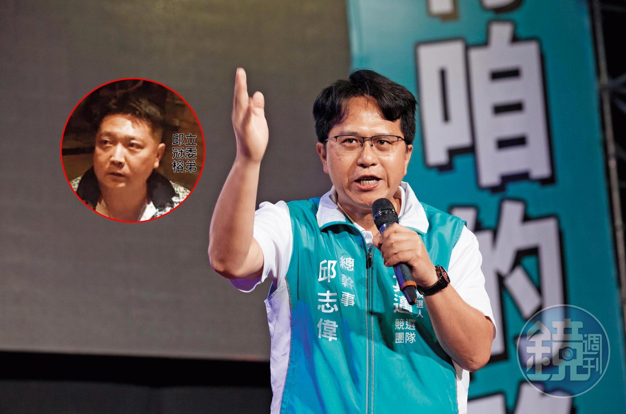 邱志偉是民進黨高雄市現任立委,這次將挑戰3連霸。