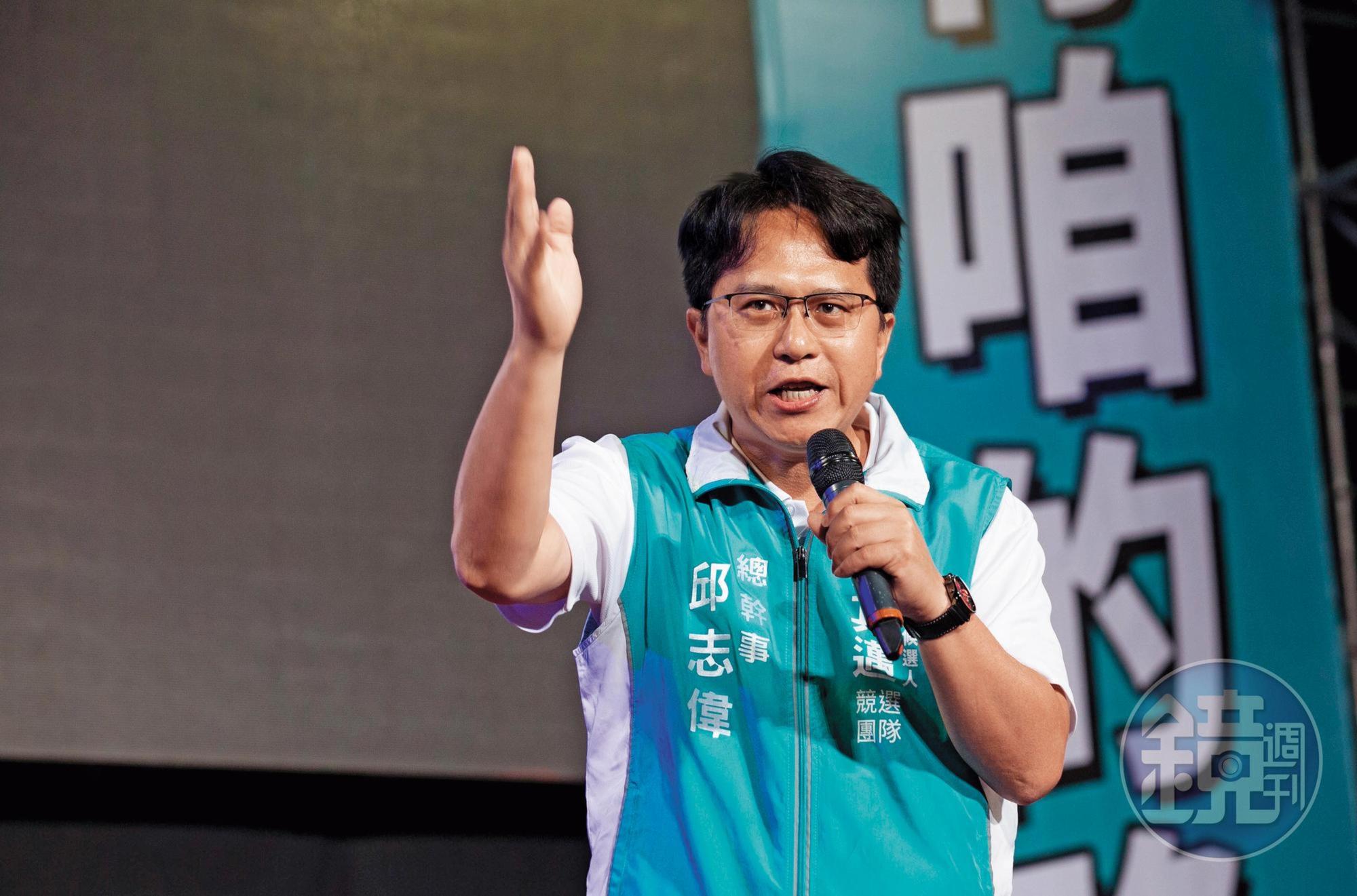 邱志偉是民進黨高雄市現任立委,這次將挑戰三連霸。