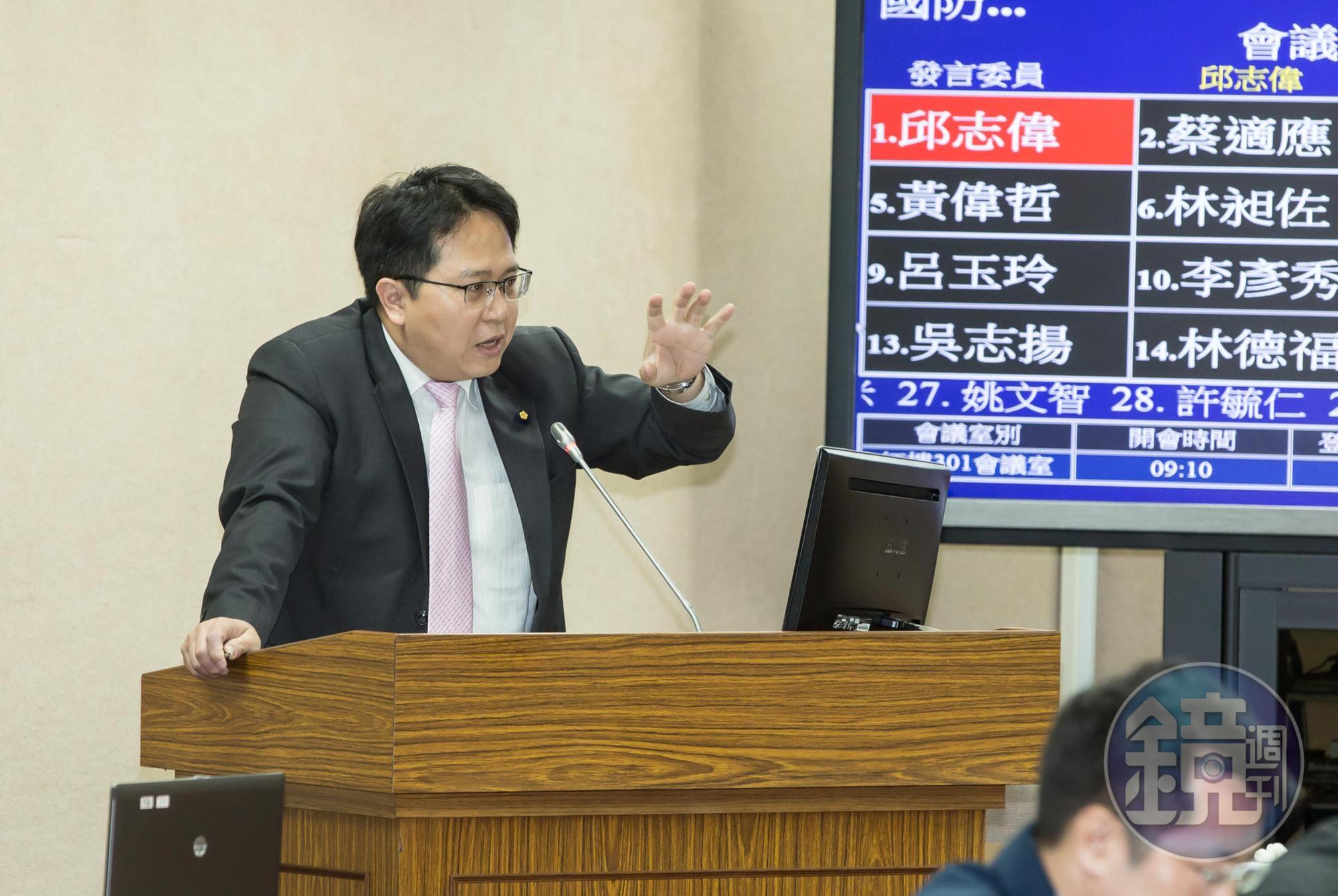 邱志偉是民進黨高雄市現任立委,這次將挑戰三連霸。