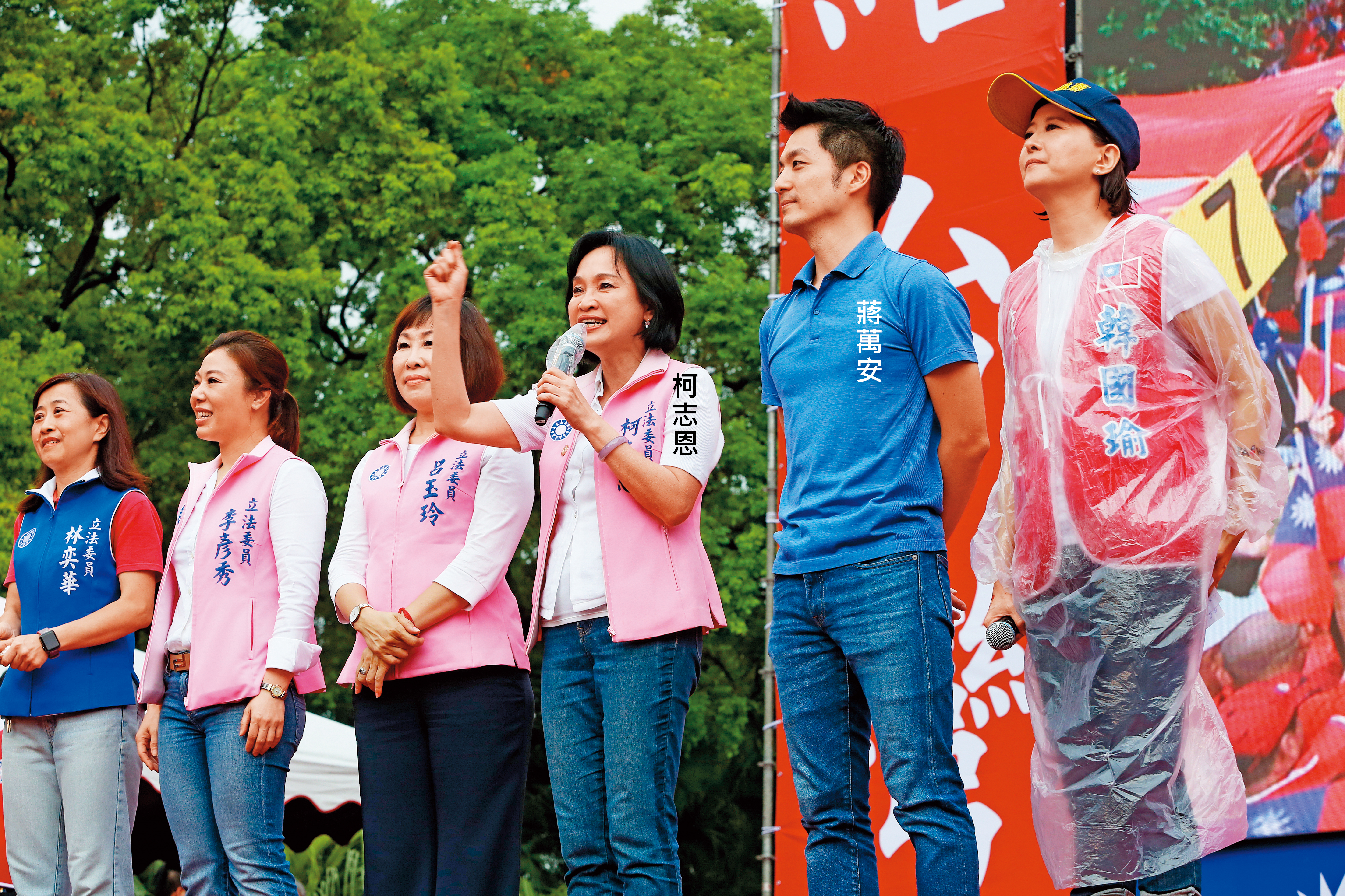 2020年新北市立委第7選區（板橋東區），國民黨提名出身學者的不分區立委柯志恩，迎戰民進黨現任立委羅致政，雙方旗鼓相當。