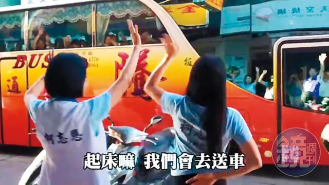 柯志恩(左)勤跑基層,一早帶著女兒(右)身穿競選背心拉票,還在遊覽車旁向準備出遠門參加活動的里民揮手致意。(翻攝柯志恩臉書)