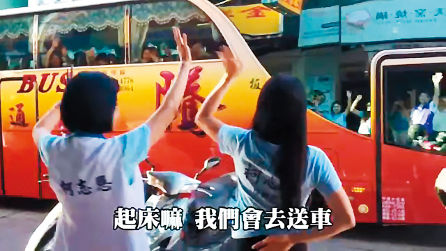 柯志恩（左）勤跑基層，一早帶著女兒（右）身穿競選背心拉票，還在遊覽車旁向準備出遠門參加活動的里民揮手致意。（翻攝柯志恩臉書）