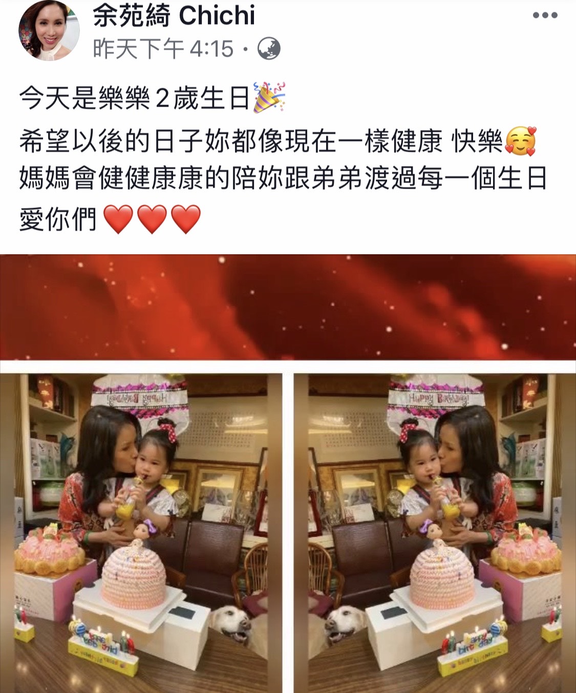 余苑綺在大女兒樂樂生日當天許下願望，期待能健康陪伴孩子長大。（翻攝自余苑綺臉書）