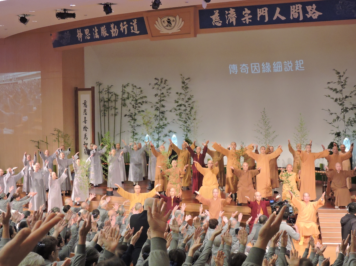 2019年慈濟歲末祝福感恩會的由證嚴法師親自授證。（翻攝畫面）