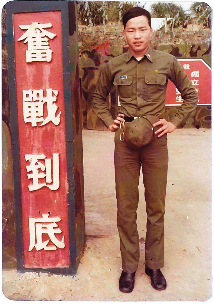 軍人時期的韓國瑜。(韓國瑜提供)