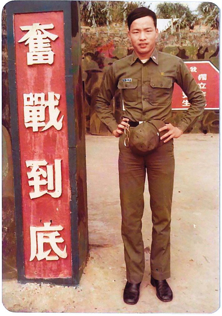 軍人時期的韓國瑜。（韓國瑜提供）