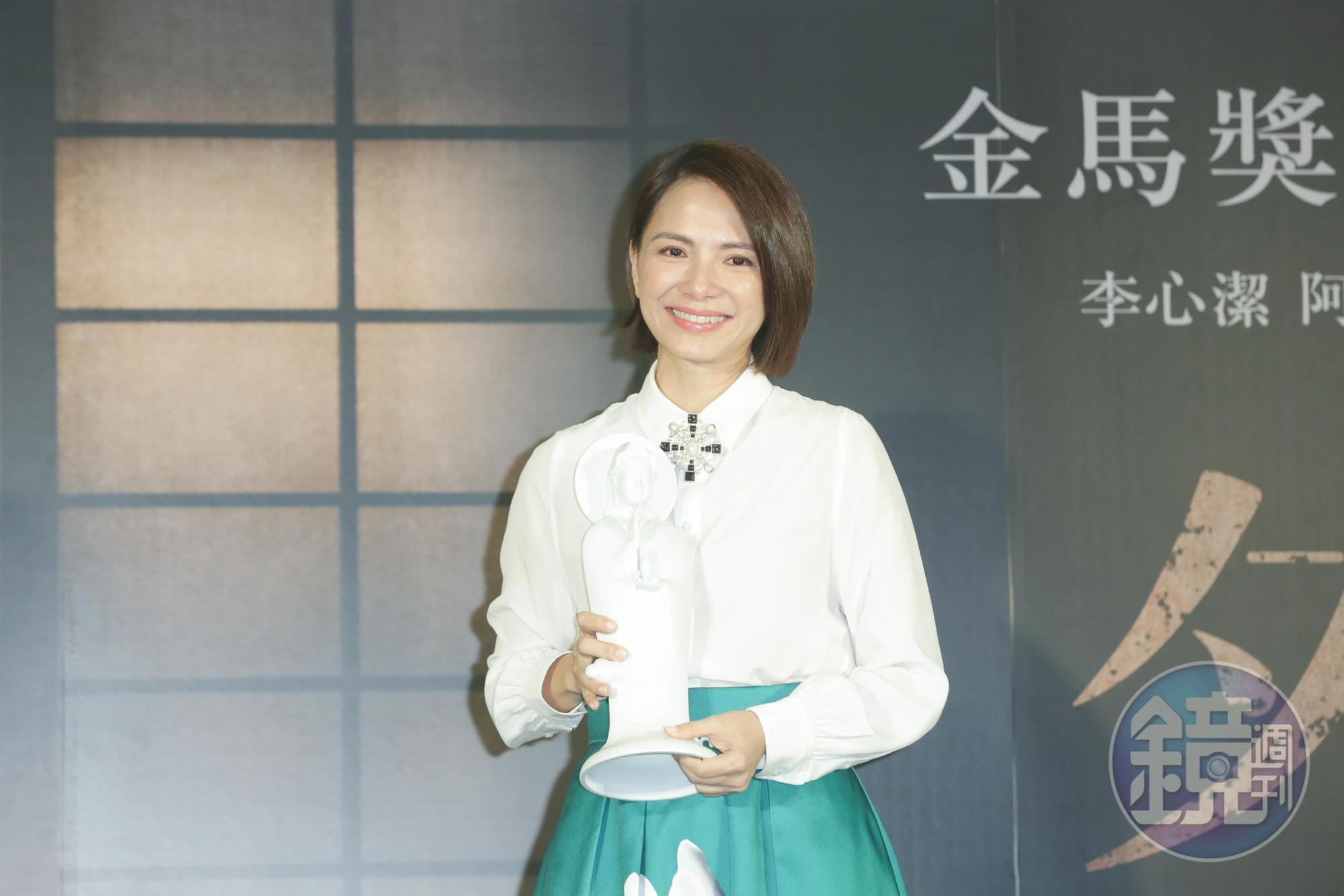 李心潔沒拿到金馬影后,不過睡了一覺後,她反而是忙著安慰身邊的人。