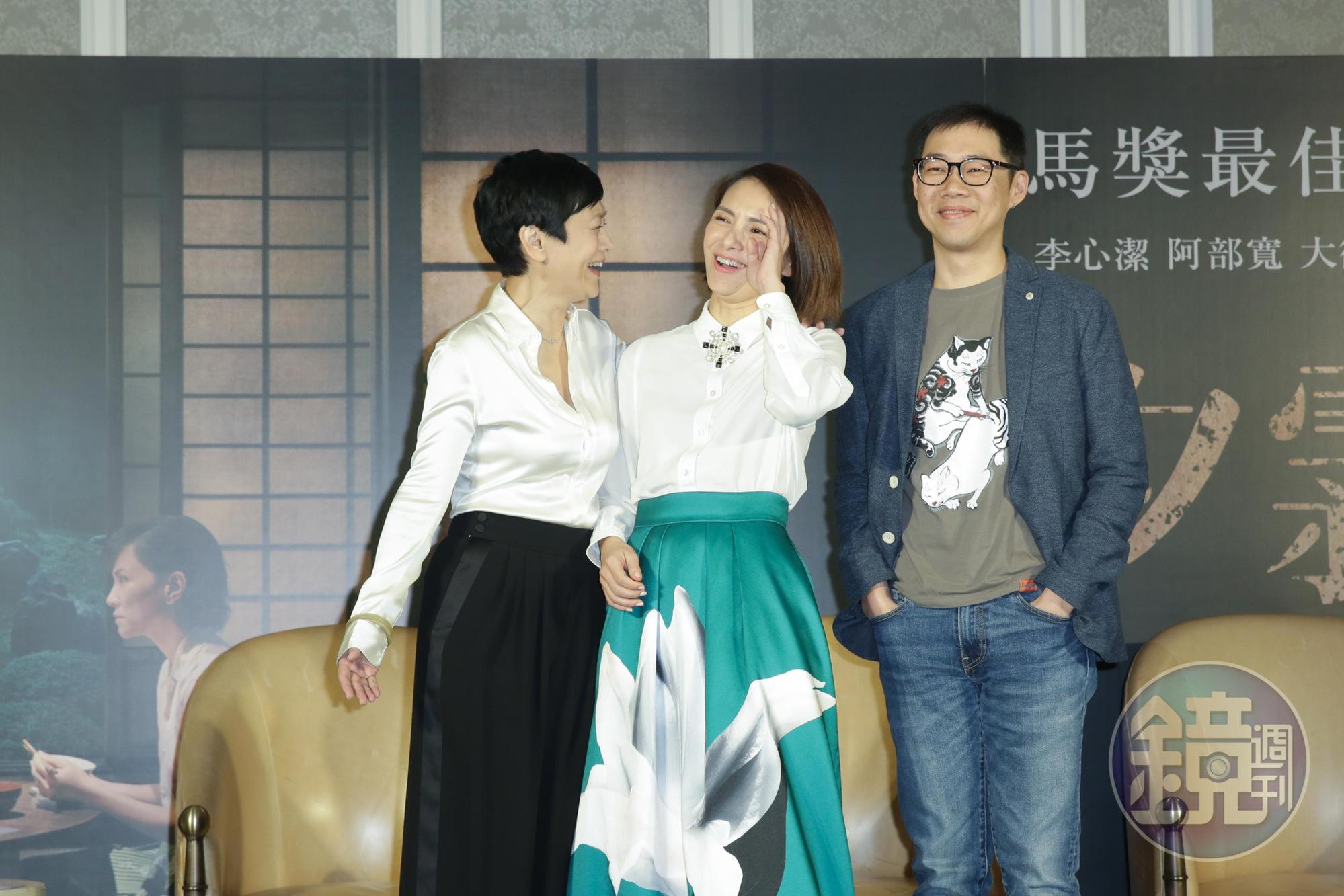 林書宇與張艾嘉及李心潔一起出席《夕霧花園》記者會。