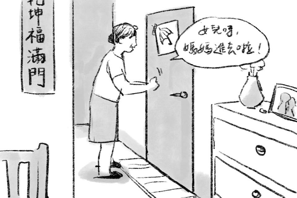 翻攝臉書粉專「SXTbit」。