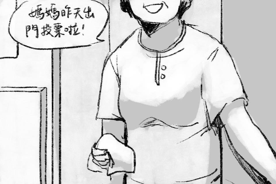 翻攝臉書粉專「SXTbit」。