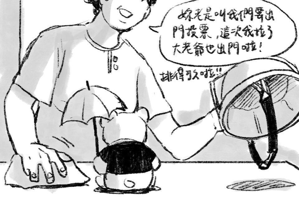 翻攝臉書粉專「SXTbit」。