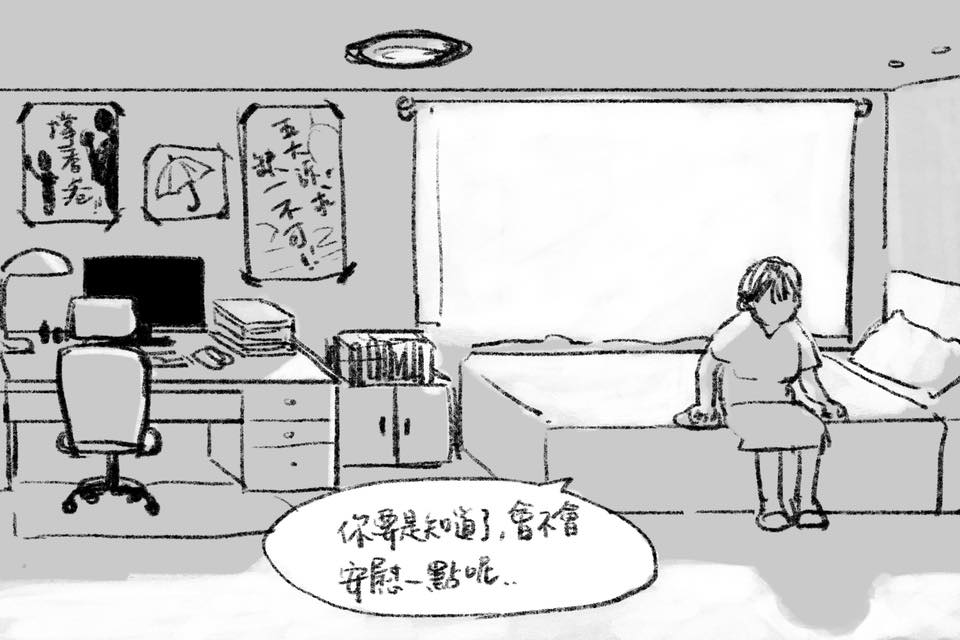 臉書粉專「SXTbit」分享漫畫聲援香港，讓人看了相當感動。（翻攝臉書粉專「SXTbit」）