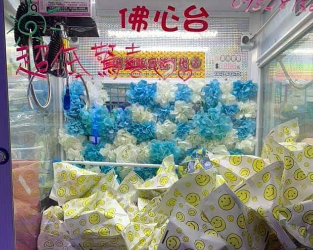 女網友日前因好奇用20元夾了驚喜包，結果一拆看到內容物後直接傻眼，爆氣發文「如果知道內容物根本不會想夾」。（翻攝自爆怨公社）