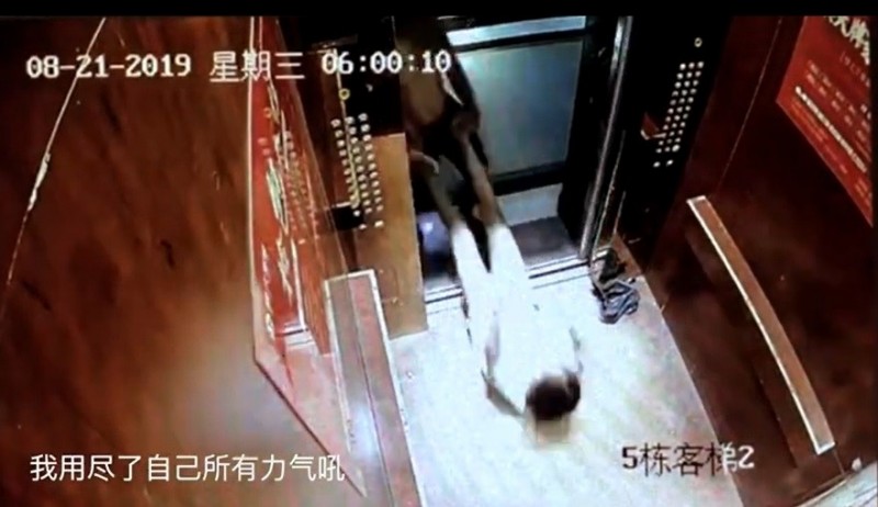 宇芽被男友從電梯裡拖出去,她不停呼救也沒用。(翻攝自微博)