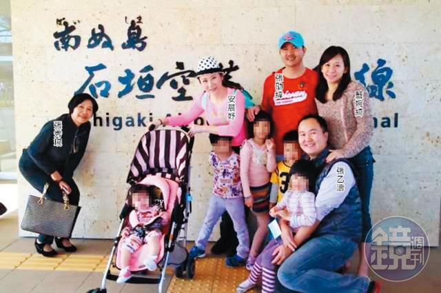 元祖2個少東相繼外遇婚變,一家人與母親張秀琬和樂出遊的照片已成往事。(讀者提供)
