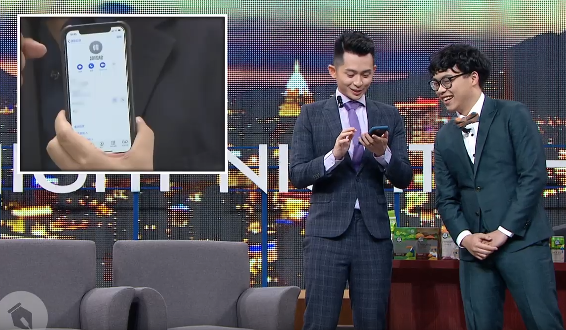 博恩透過邱毅在記者會洩漏的手機號碼，現場實測撥打。（翻攝自STR Network Youtube）