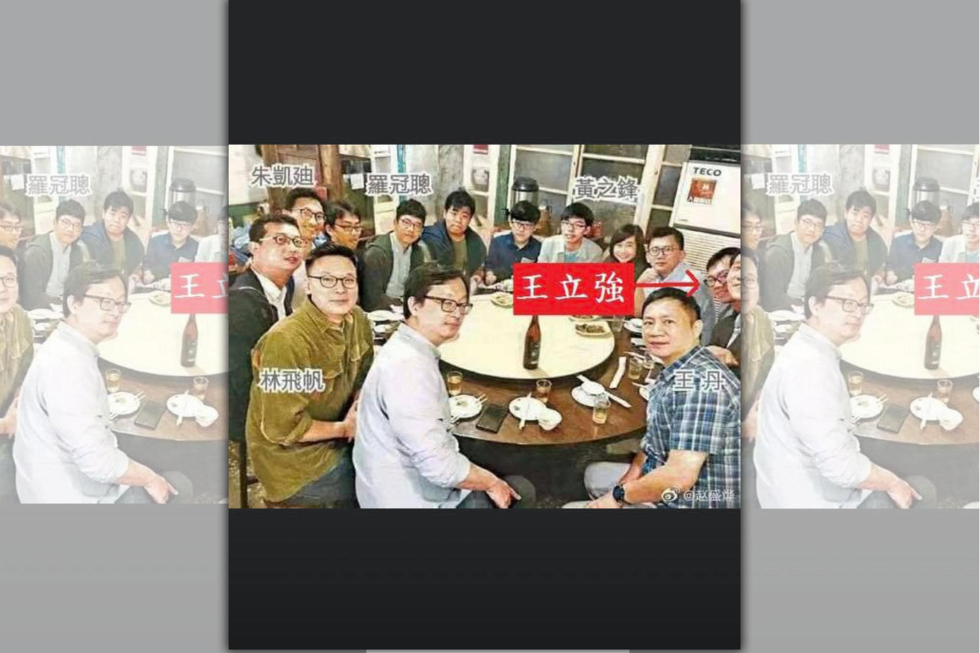 遭控和王立強吃飯，林飛帆指該名男子根本不是王立強。（翻攝林飛帆臉書）