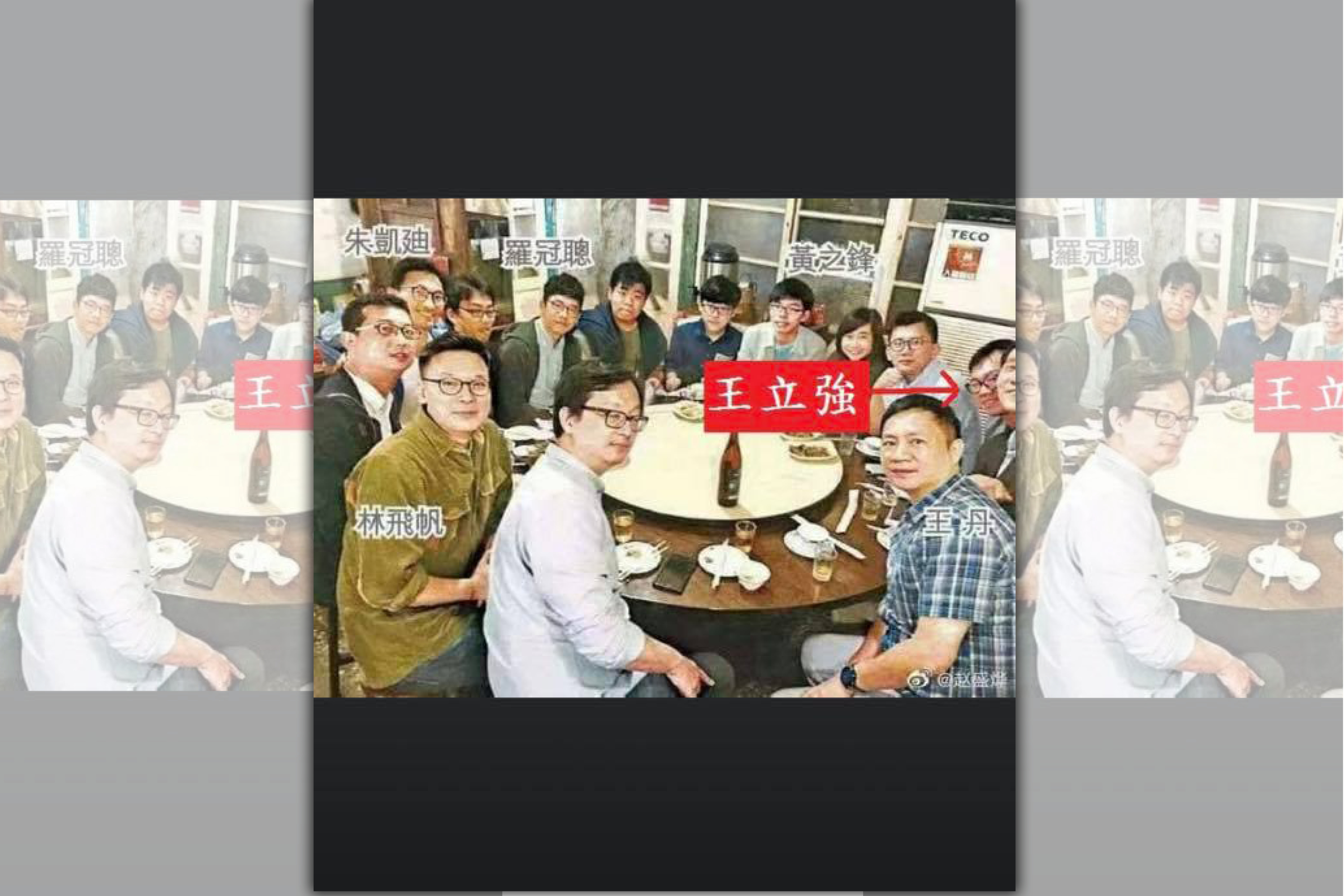 遭控和王立強吃飯，林飛帆指該名男子根本不是王立強。（翻攝林飛帆臉書）