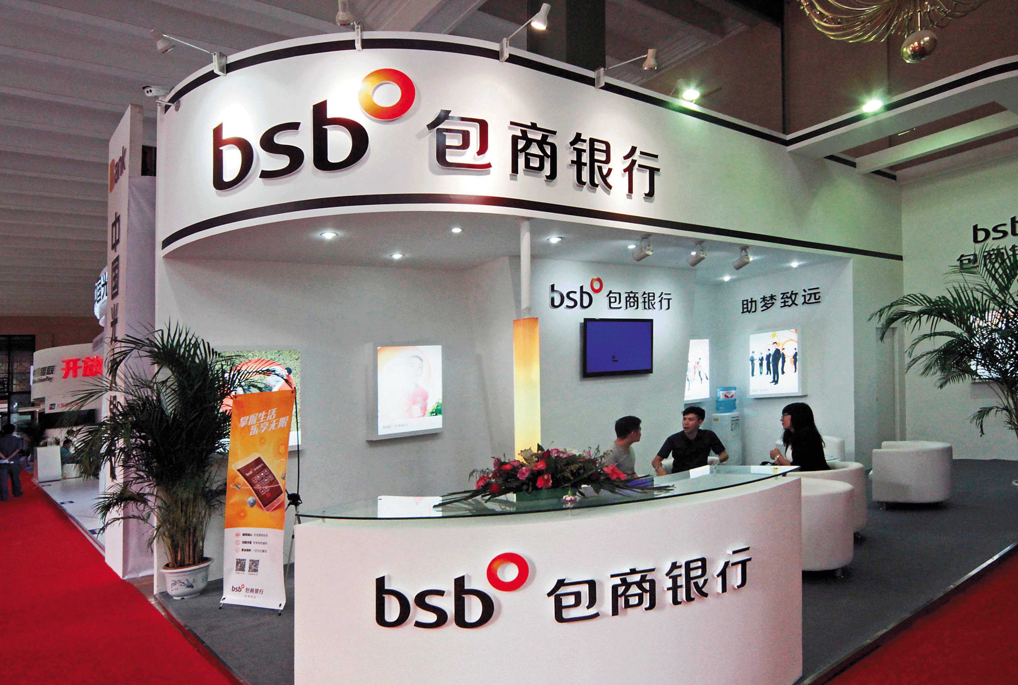 今年5月，中國接管包商銀行，這也是20年來中國第一次接管銀行。