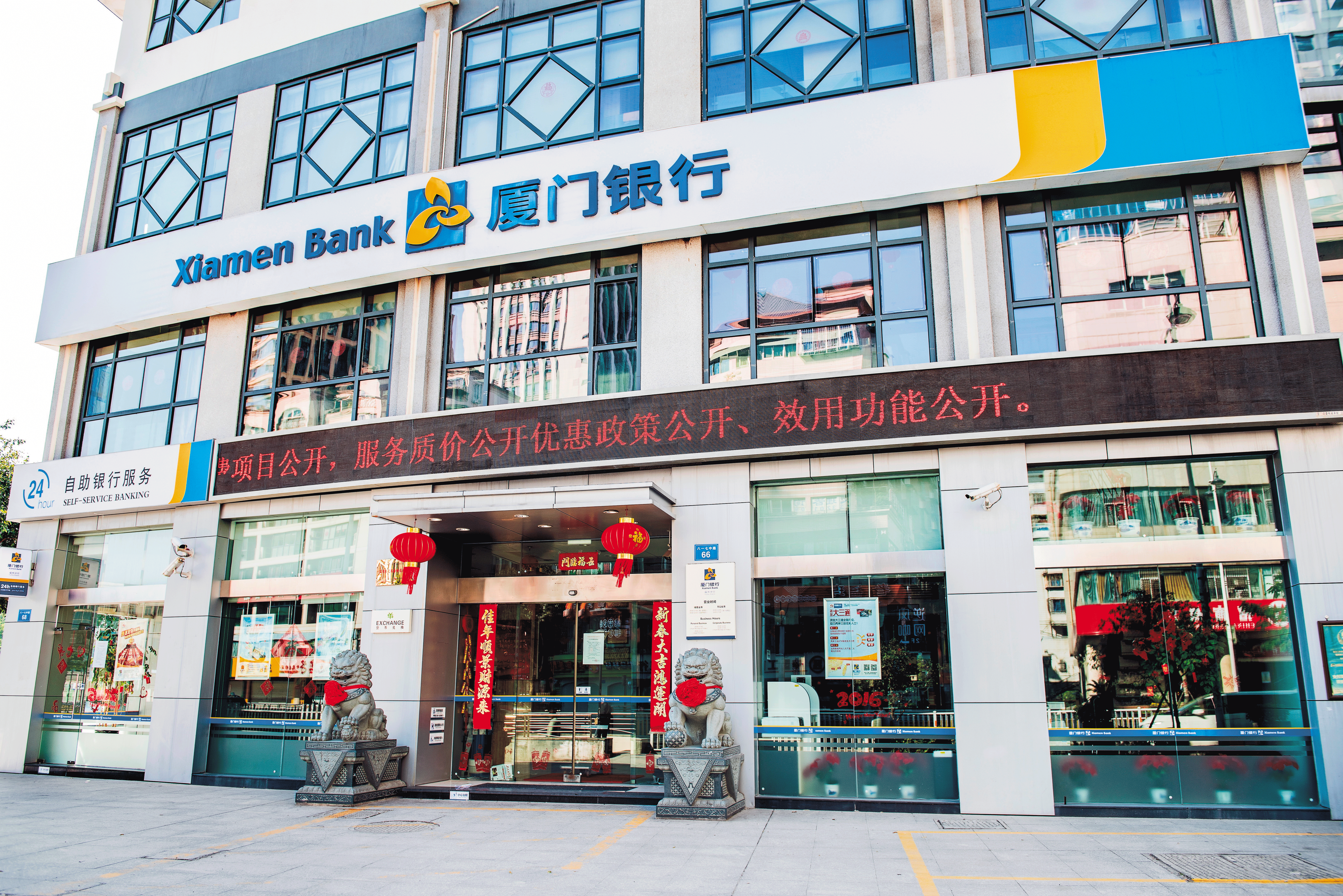 早在2008年，富邦就透過港基銀行間接參股廈門銀行19.95％的股權。