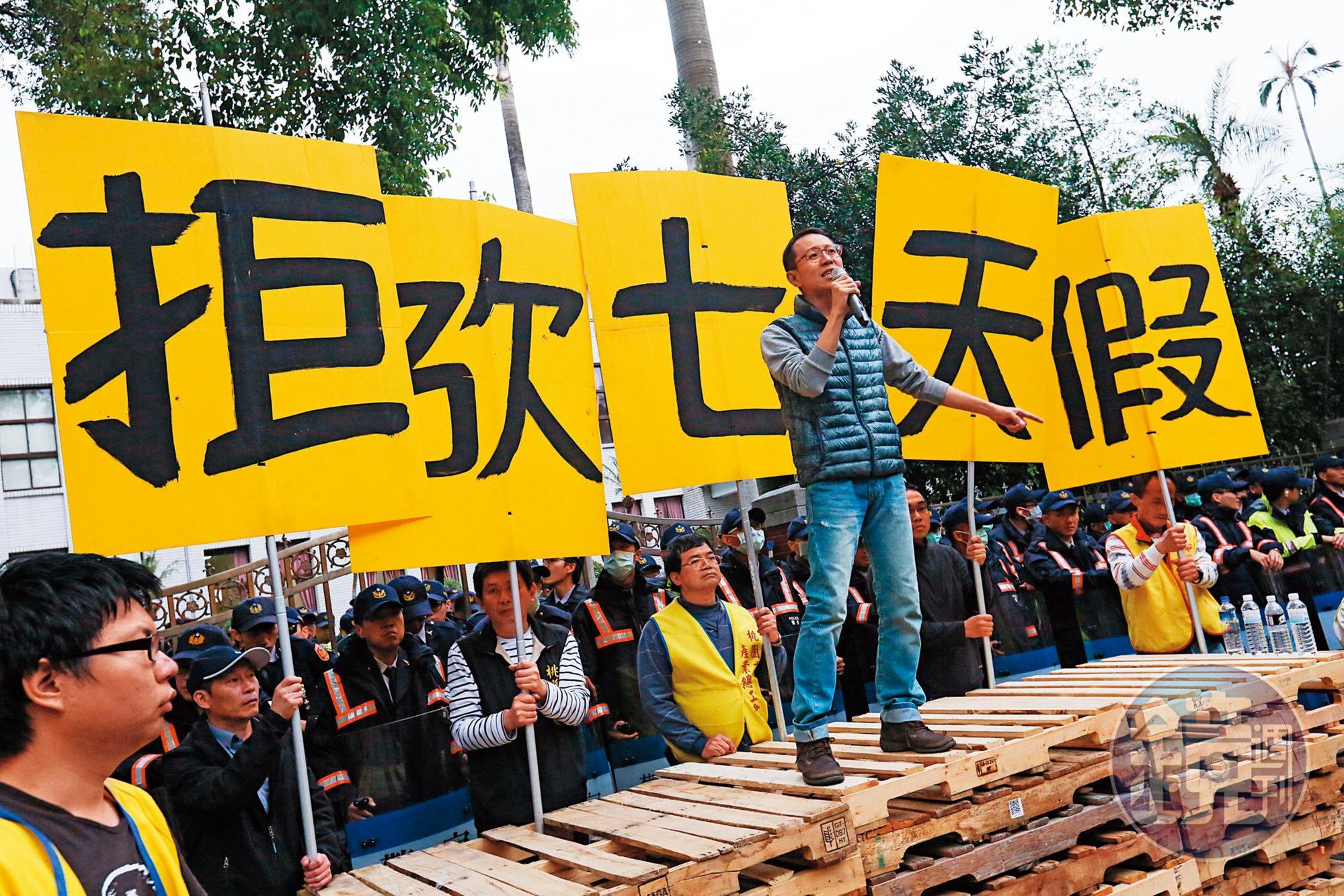 宋楚瑜批蔡英文不夠「兼聽」,直言一例一休處理得非常糟糕。(本刊資料照)