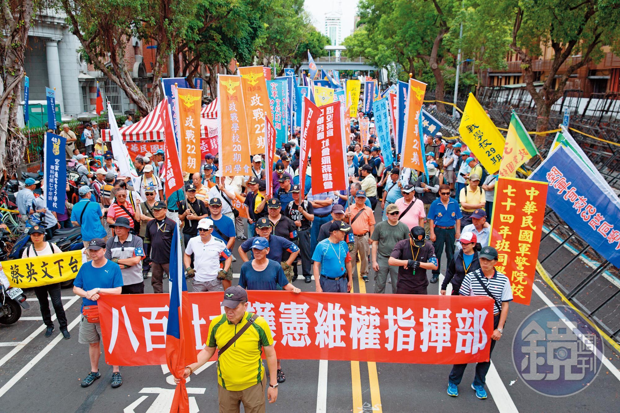 宋楚瑜透露自己曾主動求見副總統陳建仁，促成軍改樓地板的立法設計。圖為2018年6月反年改團體上街抗議畫面。