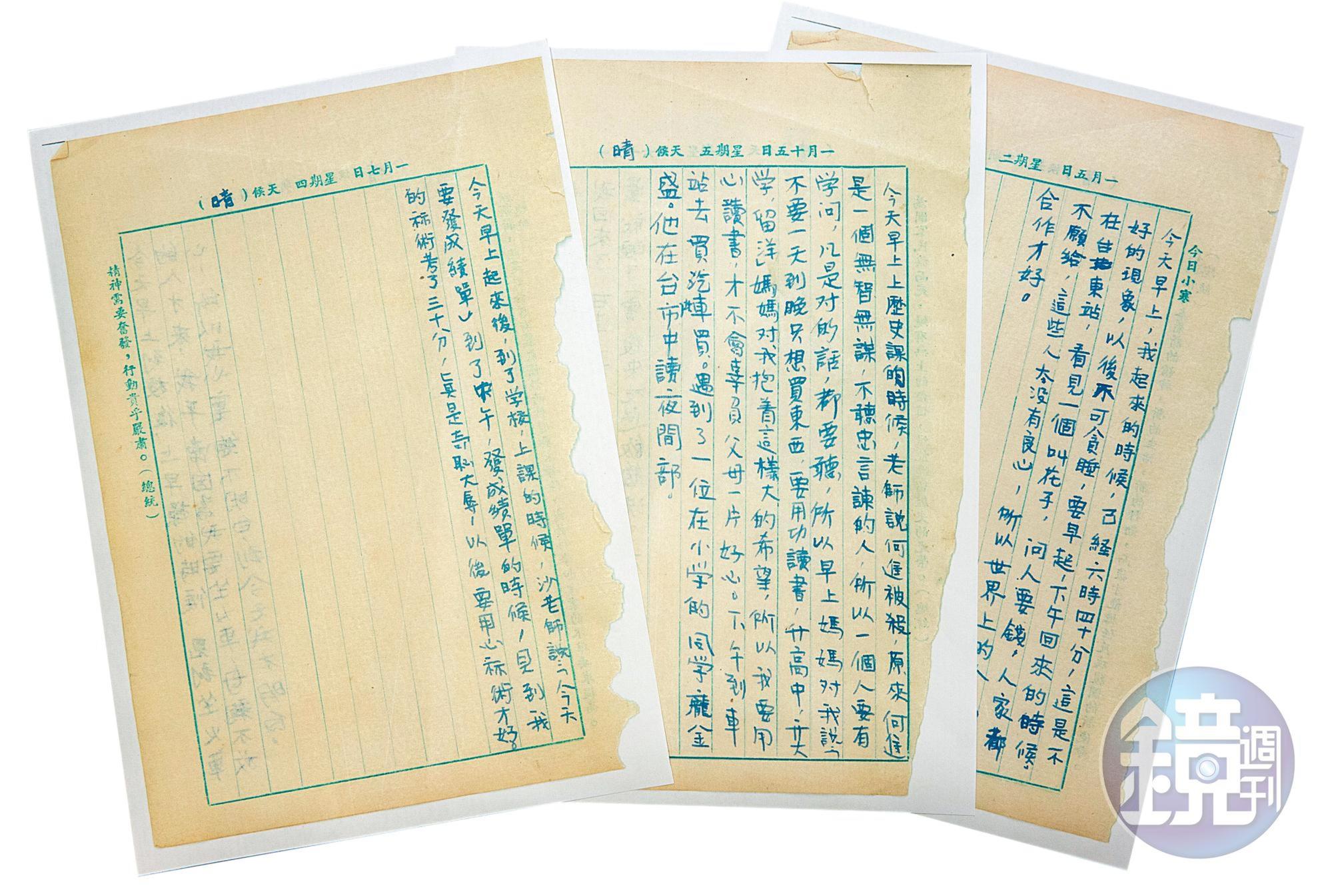 宋楚瑜公開自己讀初中的日記,當年他算數只考30分,讓他直呼奇恥大辱。