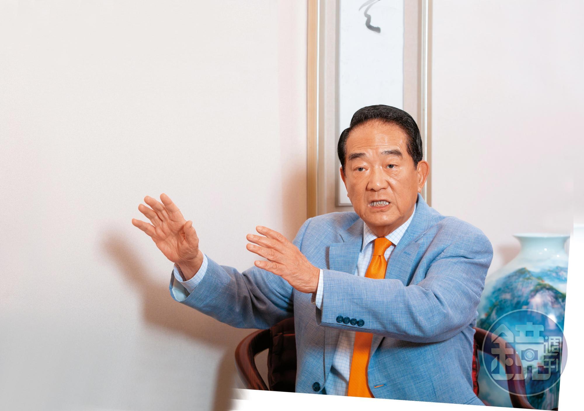 親民黨主席宋楚瑜接受本刊專訪，大談兩岸主張，更直言這次選舉不能再讓藍、綠輪流作莊、自摸。