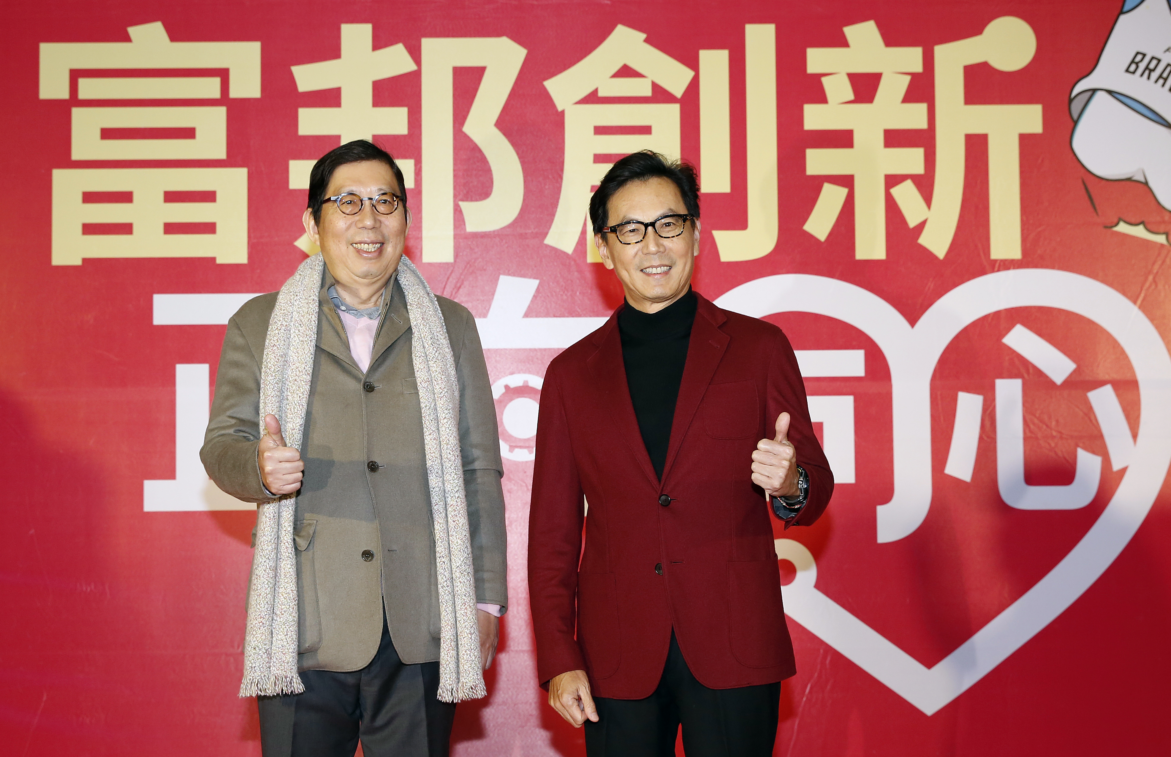 蔡明忠和蔡明興兄弟先後擔任富邦金控董事長，兩人對於富邦金前往中國投資都非常積極。