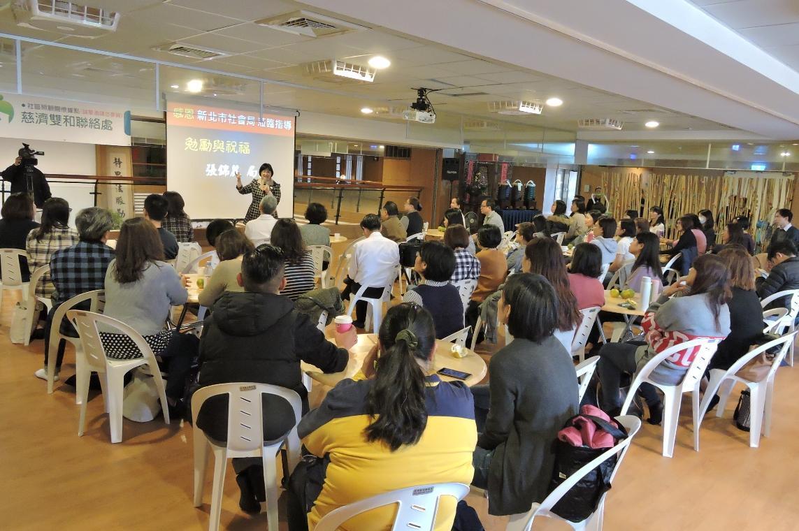 新北市政府社會局張錦麗局長今上午帶領幹部同仁參訪慈濟雙和聯絡處，了解慈濟長照環境及推動內容。