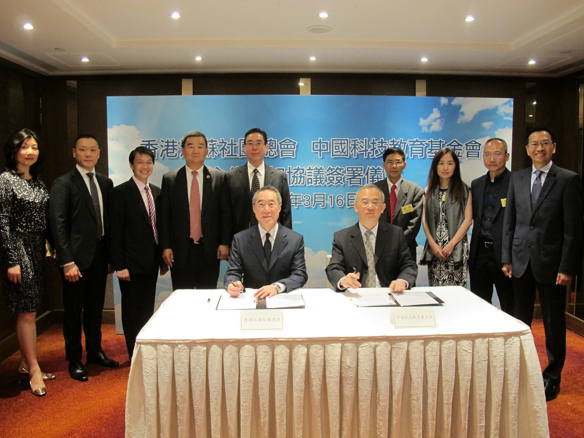 陳永光（右一）和太太陳若華都是政大傑出校友。圖為去年3月，香港江蘇社團總會唐英年（前左）與中國科技教育基金會理事長向心（前右）在香港洲際酒店簽署合作框架協議時留影。（截自香港江蘇社團總會）