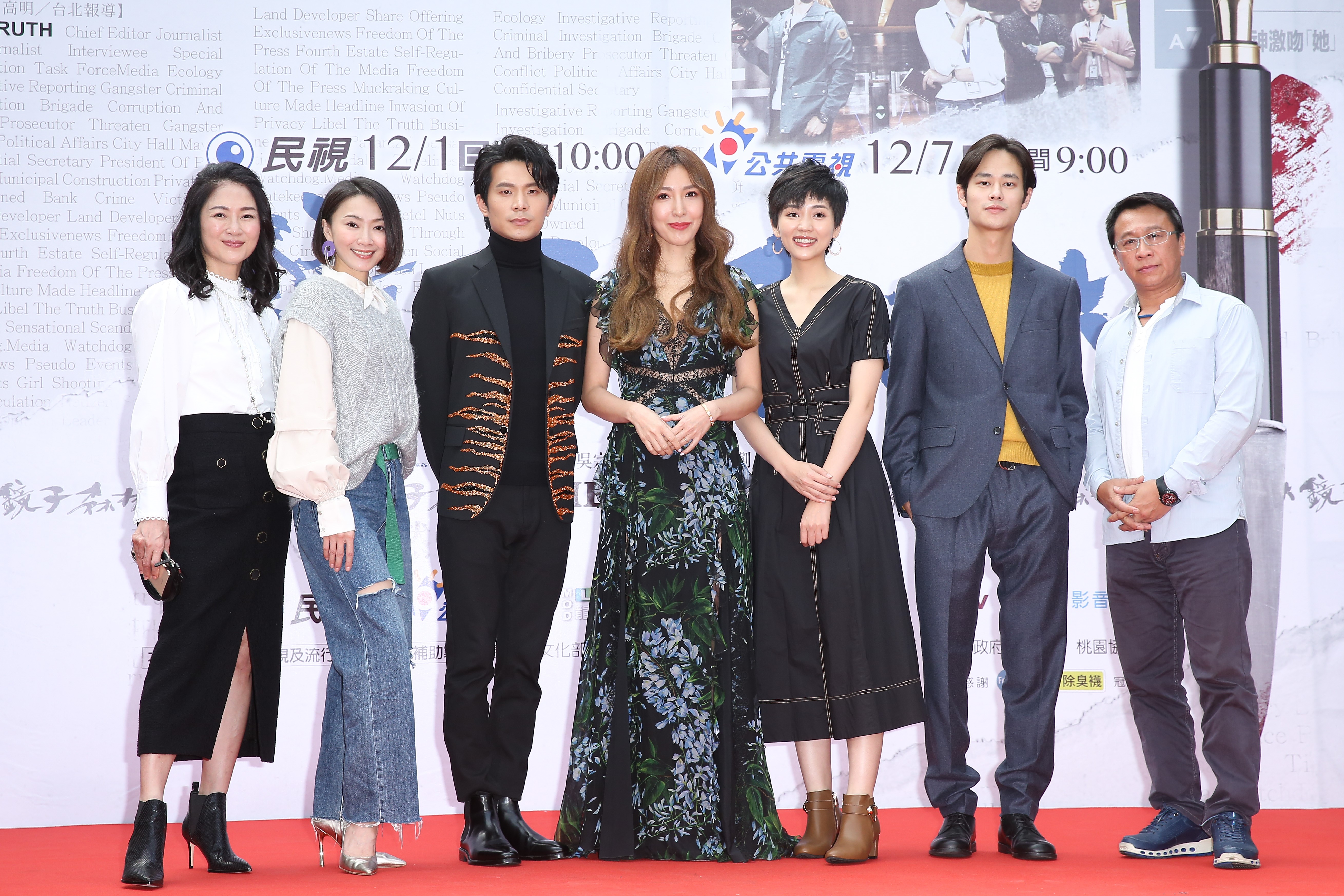 《鏡子森林》舉行首映記者會，(左起)李之勤、侯怡君、姚淳耀、楊謹華、瑭霏、夏騰宏、游安順等十多位演員到場。