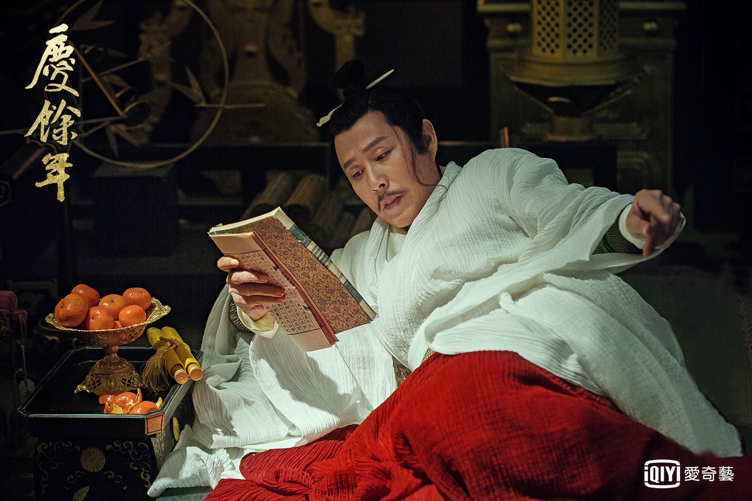 《慶餘年》當中陳道明飾演慶帝。（愛奇藝台灣站提供）