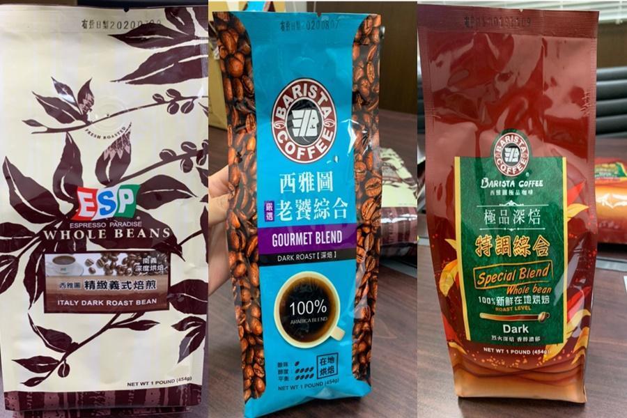 西雅圖咖啡豆主打使用優質「100%阿拉比卡」咖啡豆 ,卻被查出混雜低價咖啡豆牟利。(士林地檢署提供)