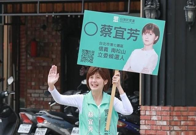 台灣民眾黨立委參選人蔡宜芳,質疑民進黨立委參選人吳怡農以肥皂作為競選文宣品有賄選嫌疑。(翻攝蔡宜芳臉書)