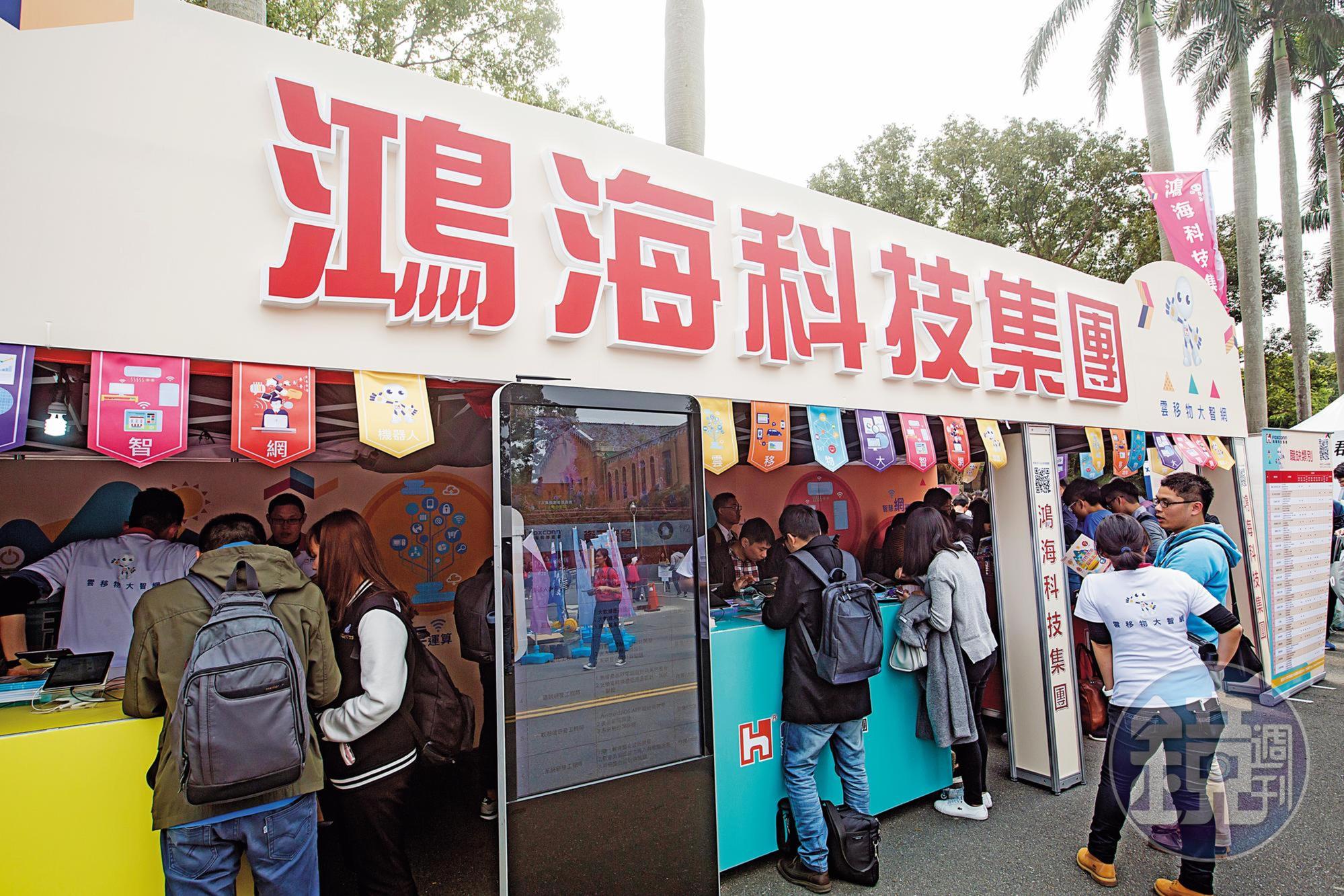 剛開始投資，楊忠憲有新手運，曾誤打誤撞買進鴻海，莫名其妙賺了十多萬元。