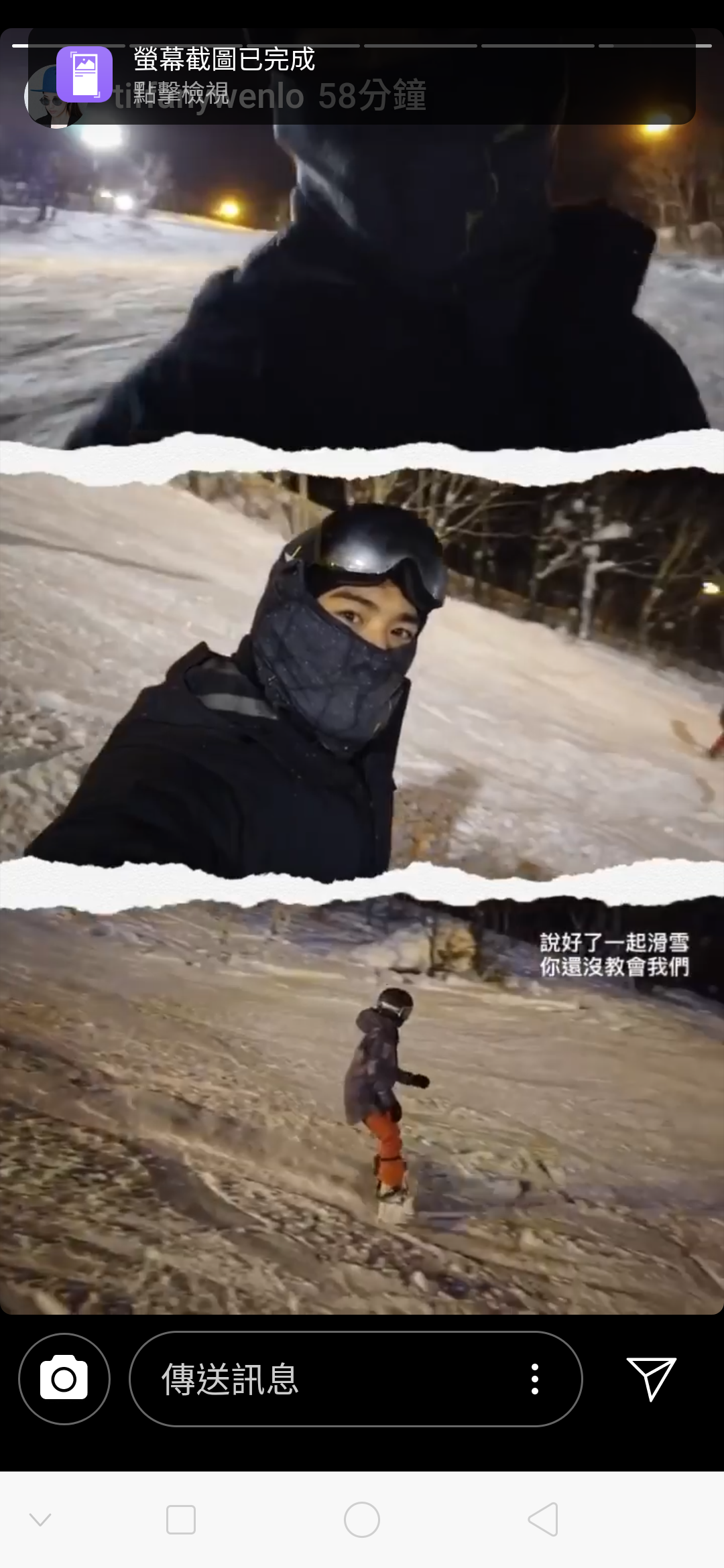 擅長滑雪的高以翔說過要教他們，可現在卻再也沒機會。(翻攝自羅雯IG)