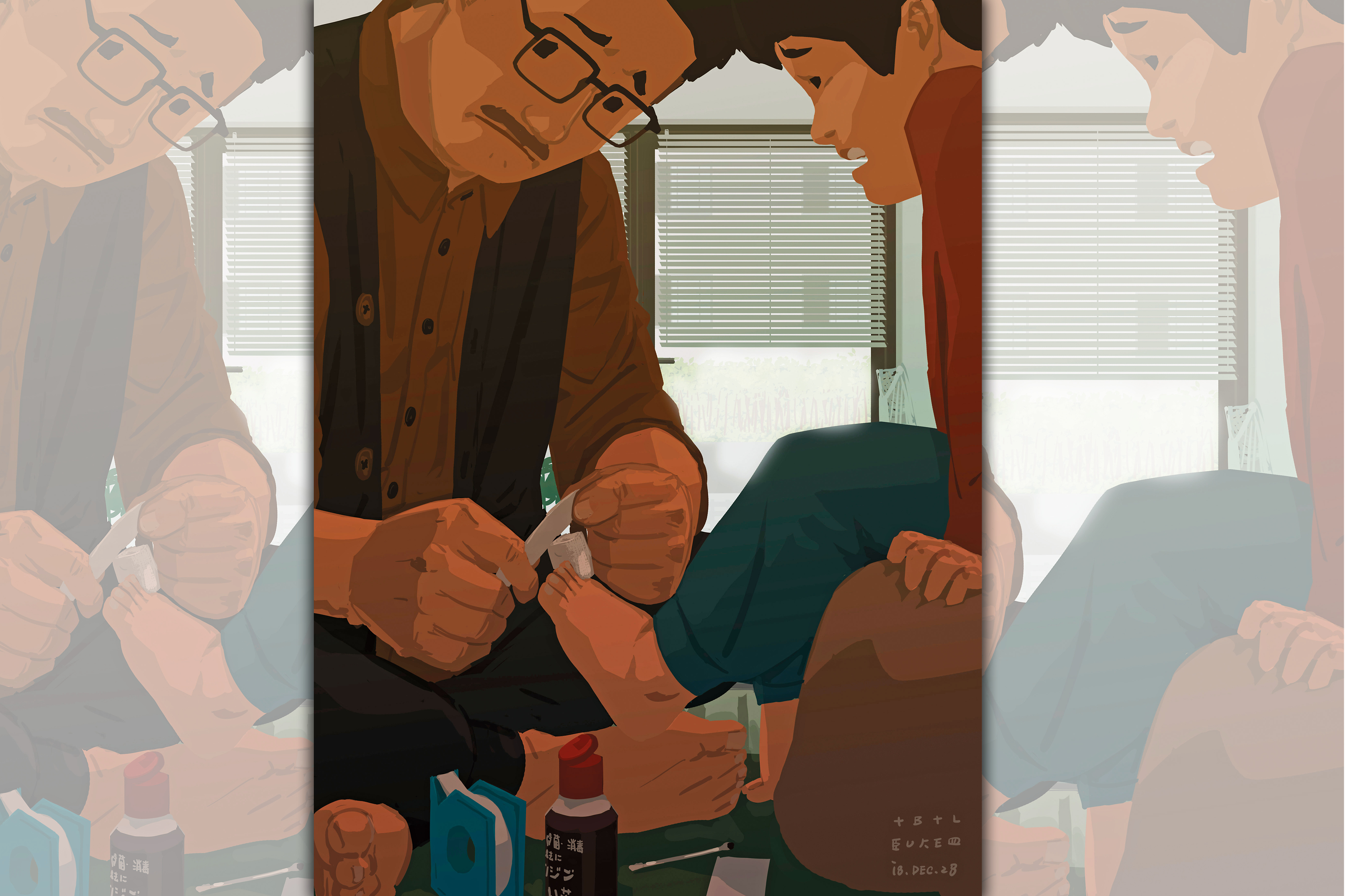 【單親爸爸週記】換藥