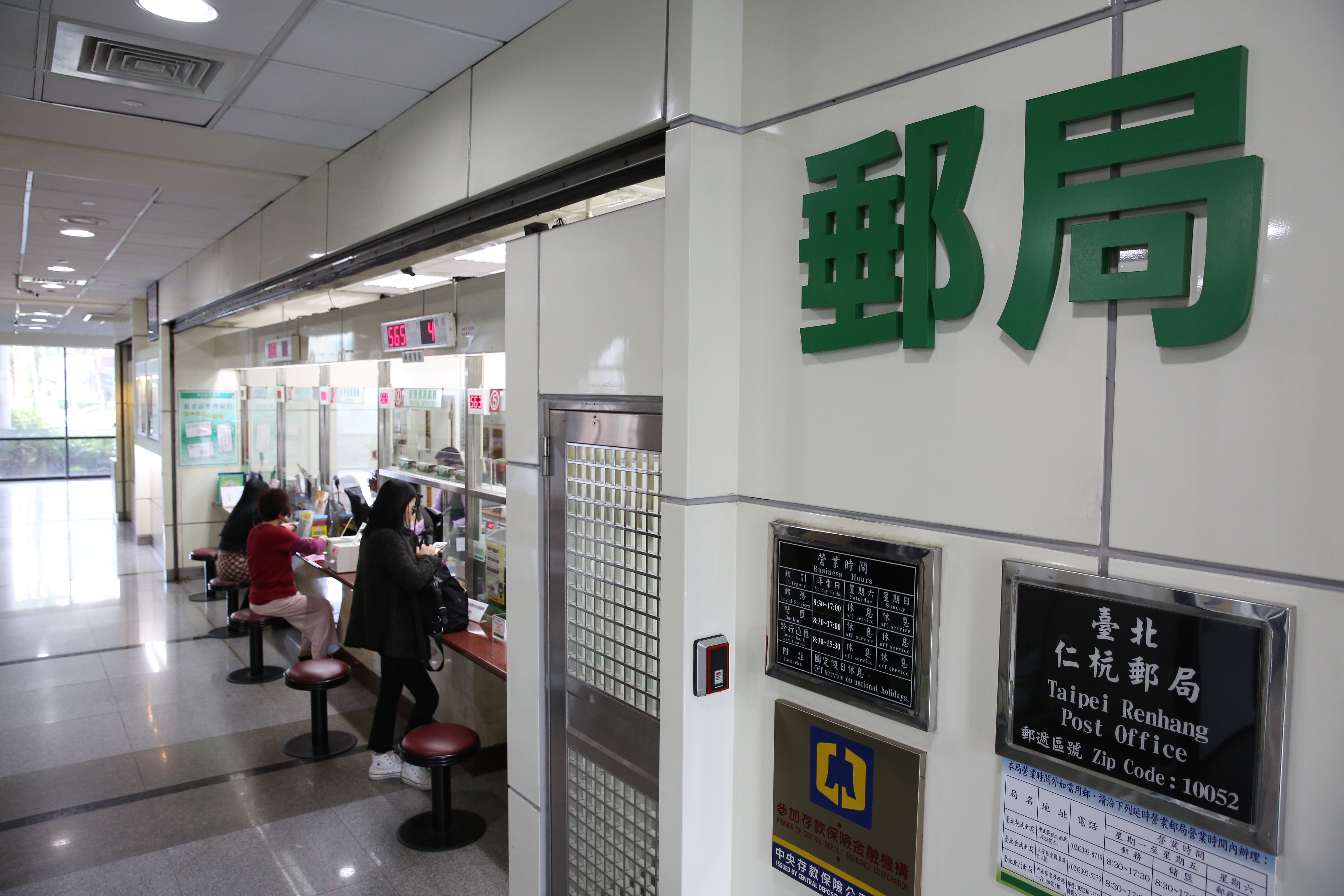 郵局的還本型儲蓄險受國人歡迎，但主管機關有意降低生存金的保單設計。