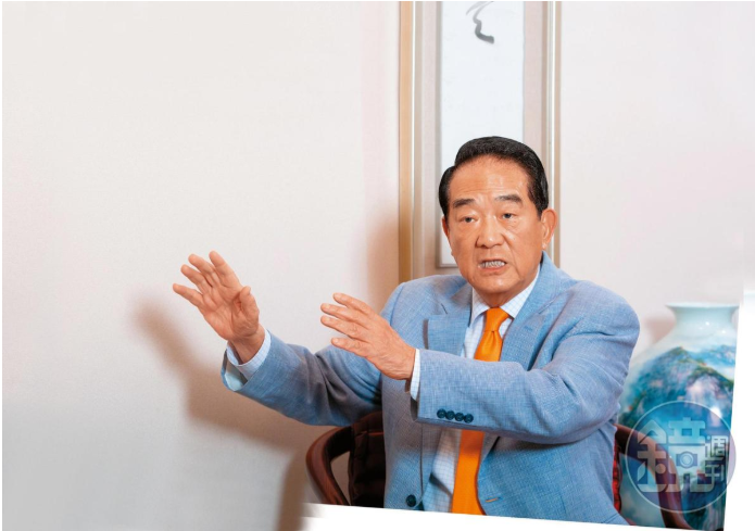 【鏡天爆】極力澄清認同一國兩制　宋楚瑜：我政府有效統治是事實 