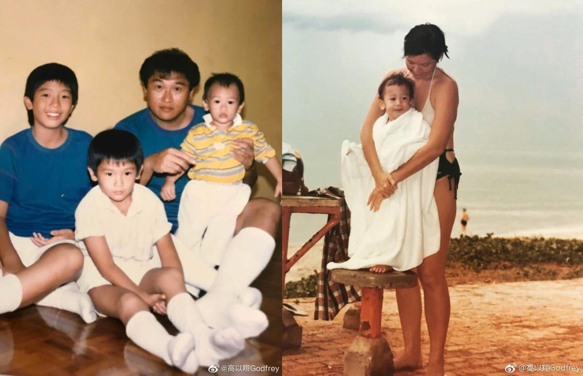 高以翔死前的心願是想和家人吃飯。（翻攝自微博）