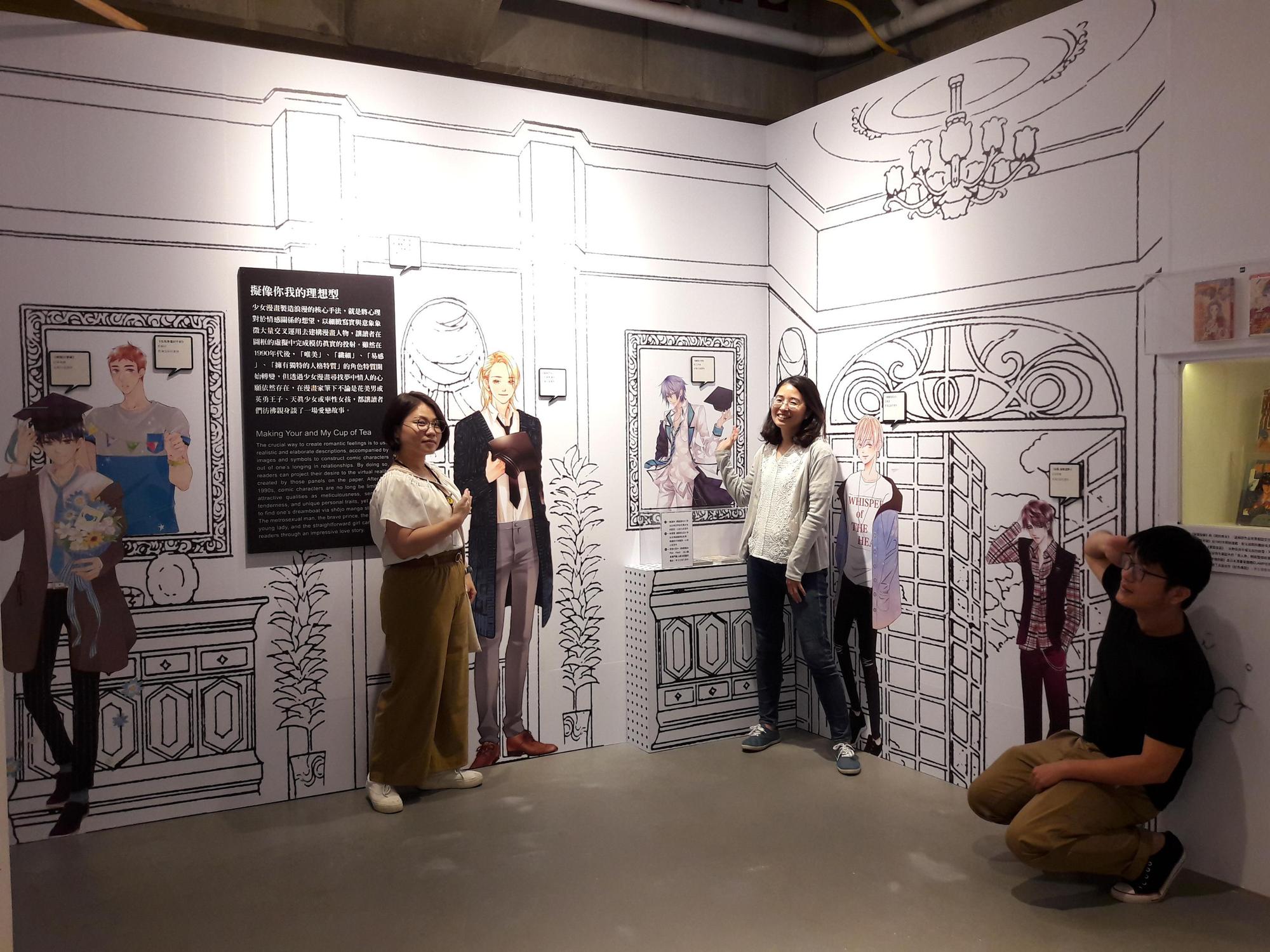 展場內還有提供拍照互動的展示牆面。（文化部提供）