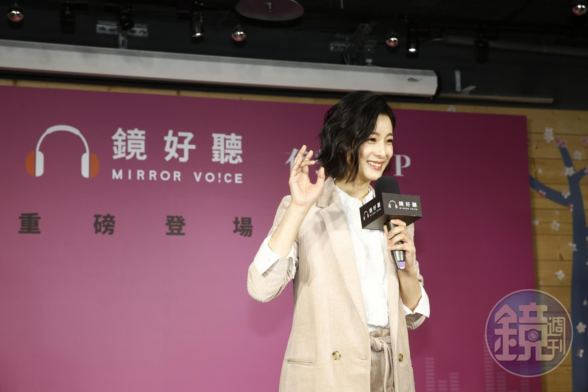 賴雅妍為「鏡好聽APP」錄製有聲書《死了一個娛樂女記者之後》,因為過程經驗太有收穫,她問還有沒有下一部?