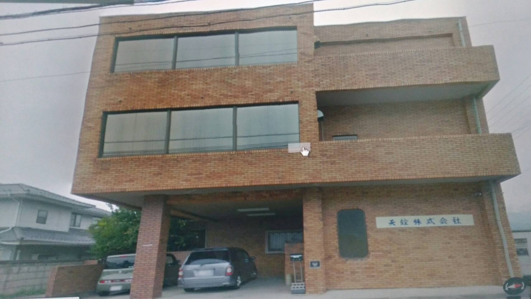 詐騙集團在塩山市成立詐欺機房。