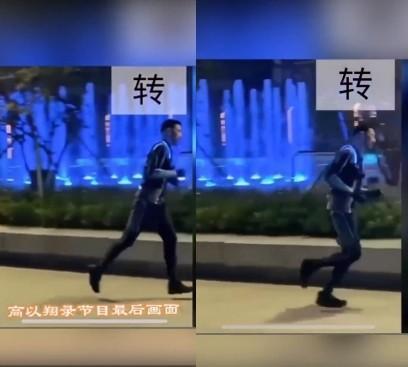 高以翔在浙江衛視實境節目《追我吧》跑步,腳步越來越沈重。(圖/翻攝自微博/新浪娛樂)