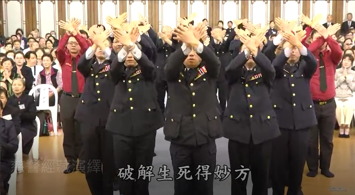 警消們比出整齊劃一的舞蹈動作,卻略顯怪異。(翻攝畫面)