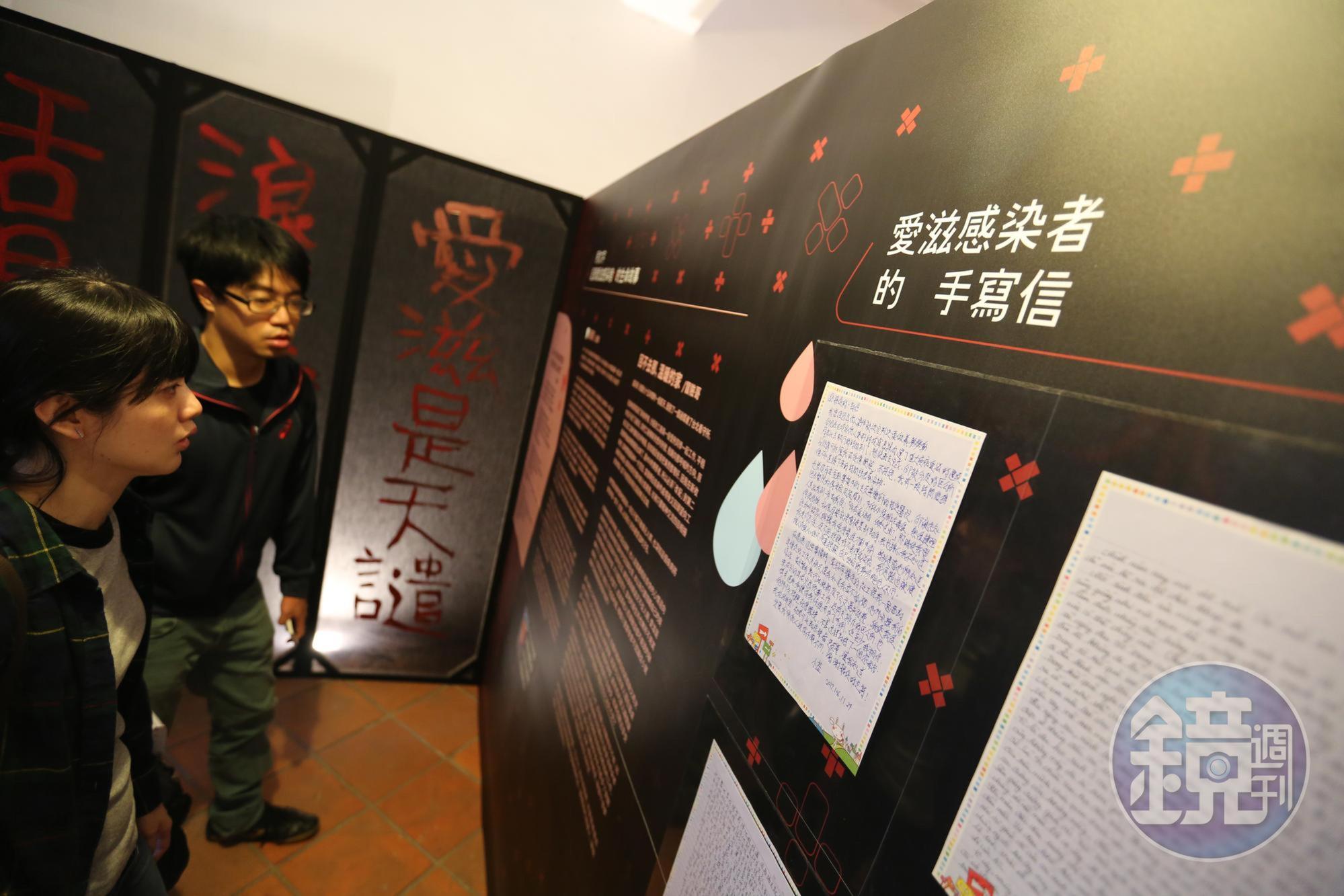 愛滋感染者權益促進會二十週年舉辦故事展,以「愛滋是天譴」反諷社會對愛滋感染者的歧視。(攝影組)