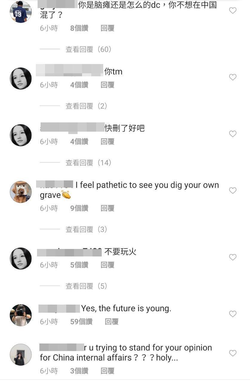 DC貼文引來中國網友留言反彈。（翻攝IG）