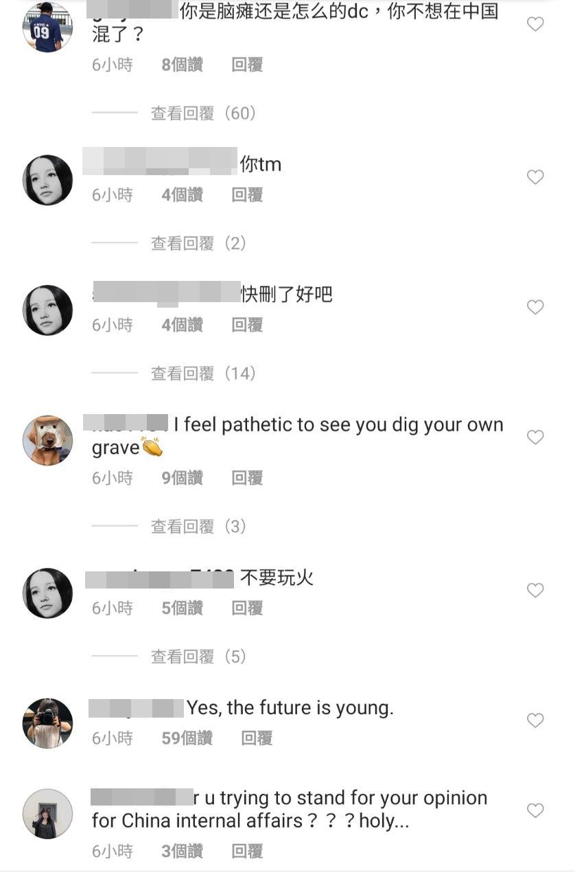 DC貼文引來中國網友留言反彈。（翻攝IG）