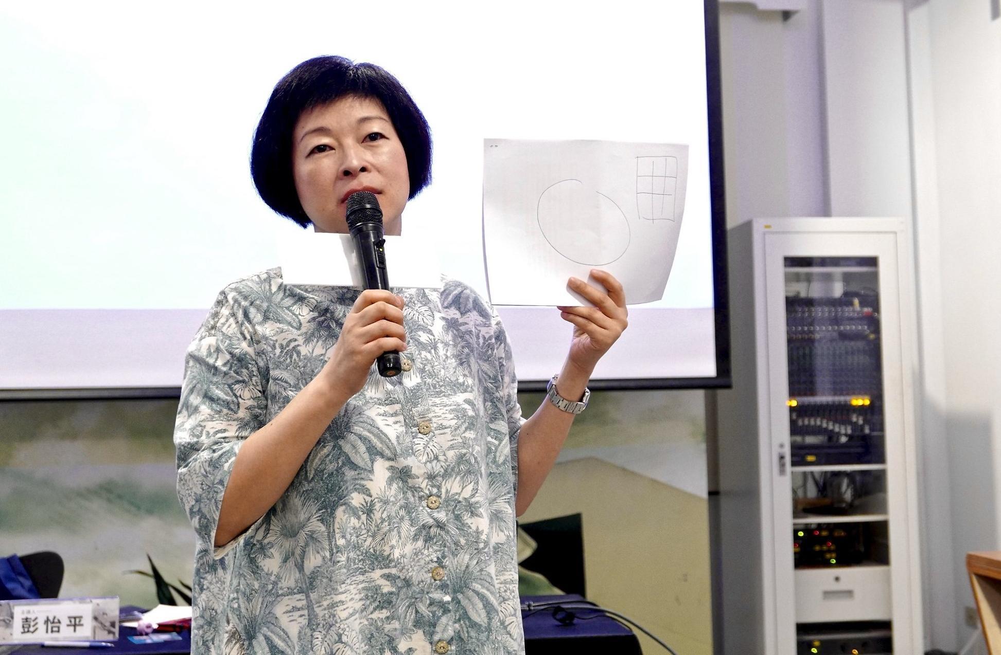 彭怡平在臉書貼文譙網友,疑似抵不住各方質疑,屢發屢刪。(翻攝自彭怡平臉書)